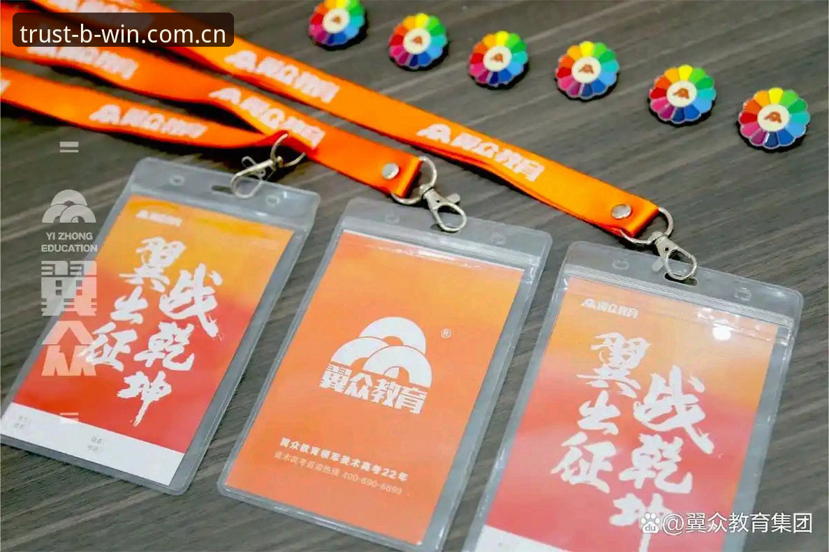 必赢BWIN中国官网信赖基准确立指南：从首屏构建到数字体育版图落地