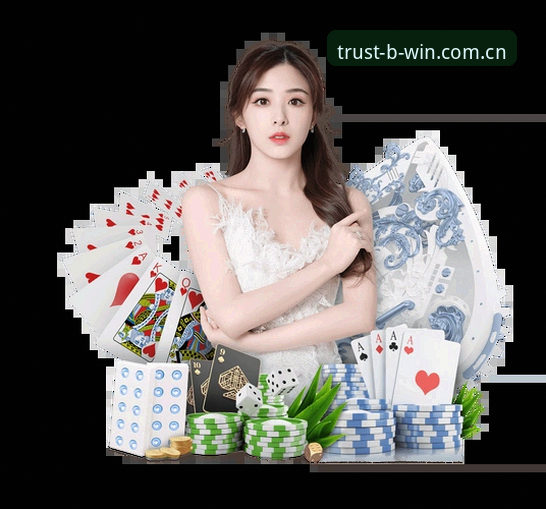 必赢BWIN中国官网最新版v2.0.0深度评测：先拿数据说话，再谈信赖不迟