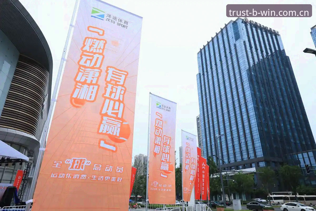 BWIN必赢官网首页选择指南：确立信赖基准的版图起点
